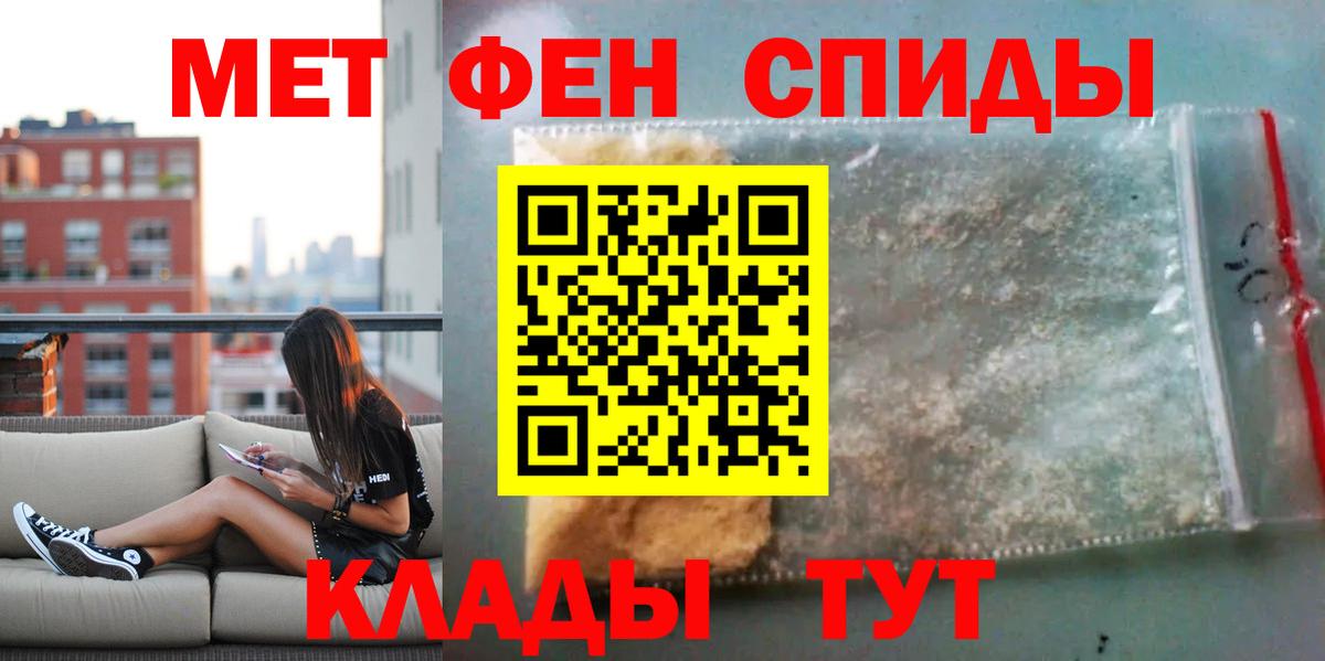 АМФЕТАМИН 98% Электросталь