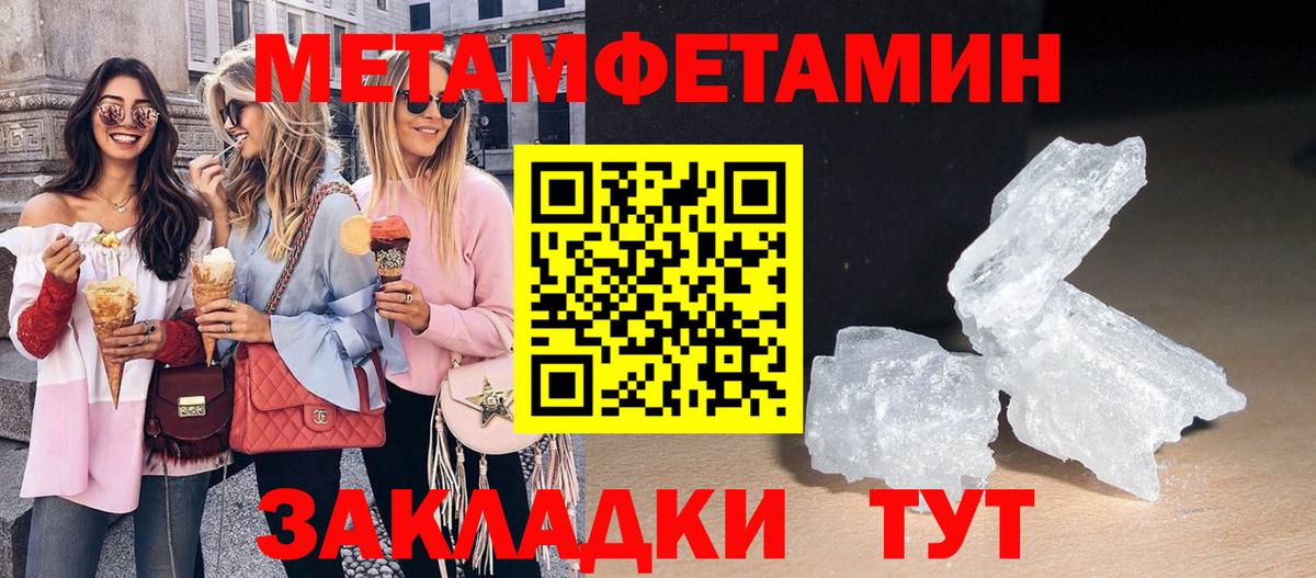 COCAIN  Электросталь  Вход с VPN  МЕФ кристаллы  ГАШ  Канабис  ГАШИШ 