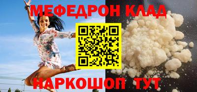 спиды Комсомольск-на-Амуре
