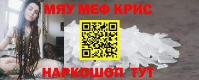альфа пвп Коммунар