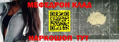 спиды Комсомольск-на-Амуре