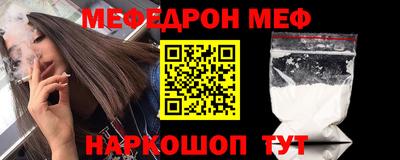 альфа пвп Коммунар
