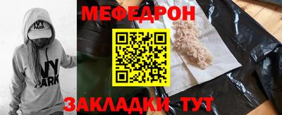 спиды Комсомольск-на-Амуре