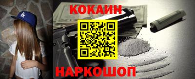 спиды Комсомольск-на-Амуре