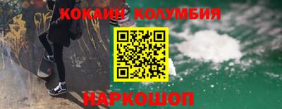 спиды Комсомольск-на-Амуре