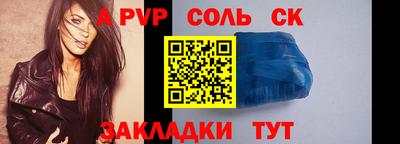 спиды Комсомольск-на-Амуре