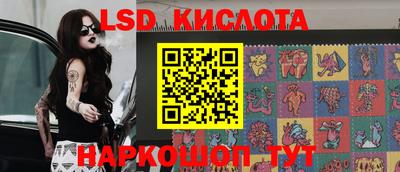 альфа пвп Коммунар