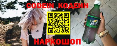 альфа пвп Коммунар