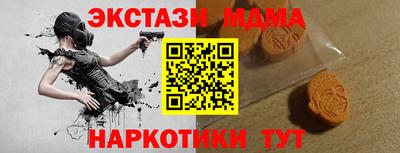 ГАЛЛЮЦИНОГЕННЫЕ ГРИБЫ Конаково