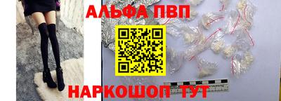 спиды Комсомольск-на-Амуре