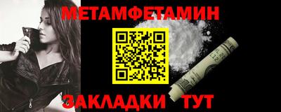 спиды Комсомольск-на-Амуре