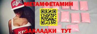 альфа пвп Коммунар