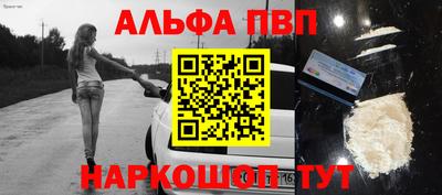 спиды Комсомольск-на-Амуре