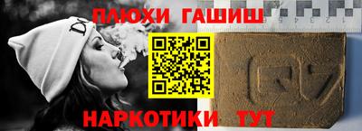 ГАЛЛЮЦИНОГЕННЫЕ ГРИБЫ Конаково
