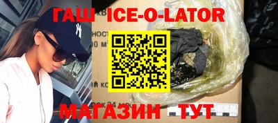 альфа пвп Коммунар