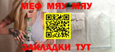 спиды Комсомольск-на-Амуре