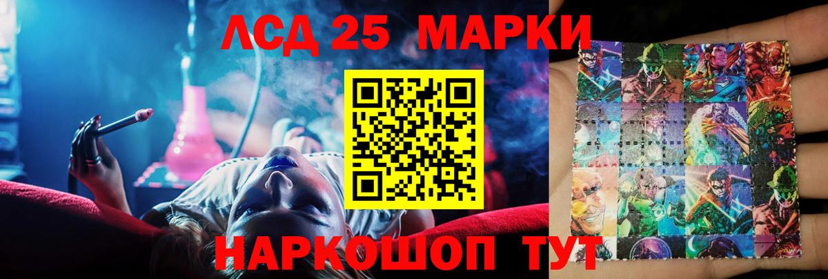 LSD-25 экстази ecstasy  Вход с VPN  Лсд 25 экстази  Электросталь 