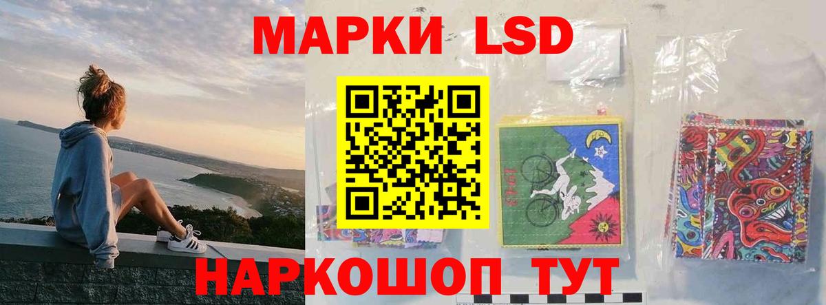 LSD-25 экстази ecstasy Электросталь