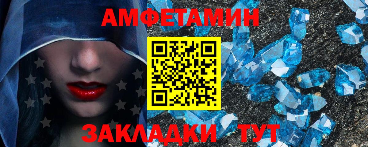 Первитин витя Электросталь