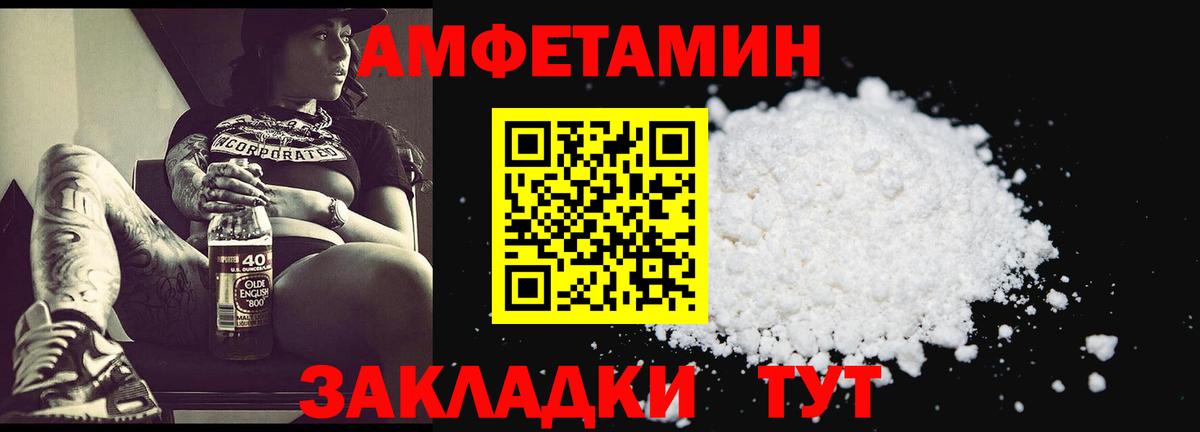 МЕТАМФЕТАМИН пудра  Вход с VPN  Электросталь 