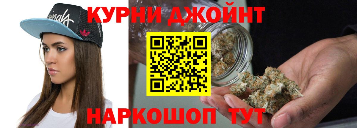 Бошки Шишки тримм Электросталь